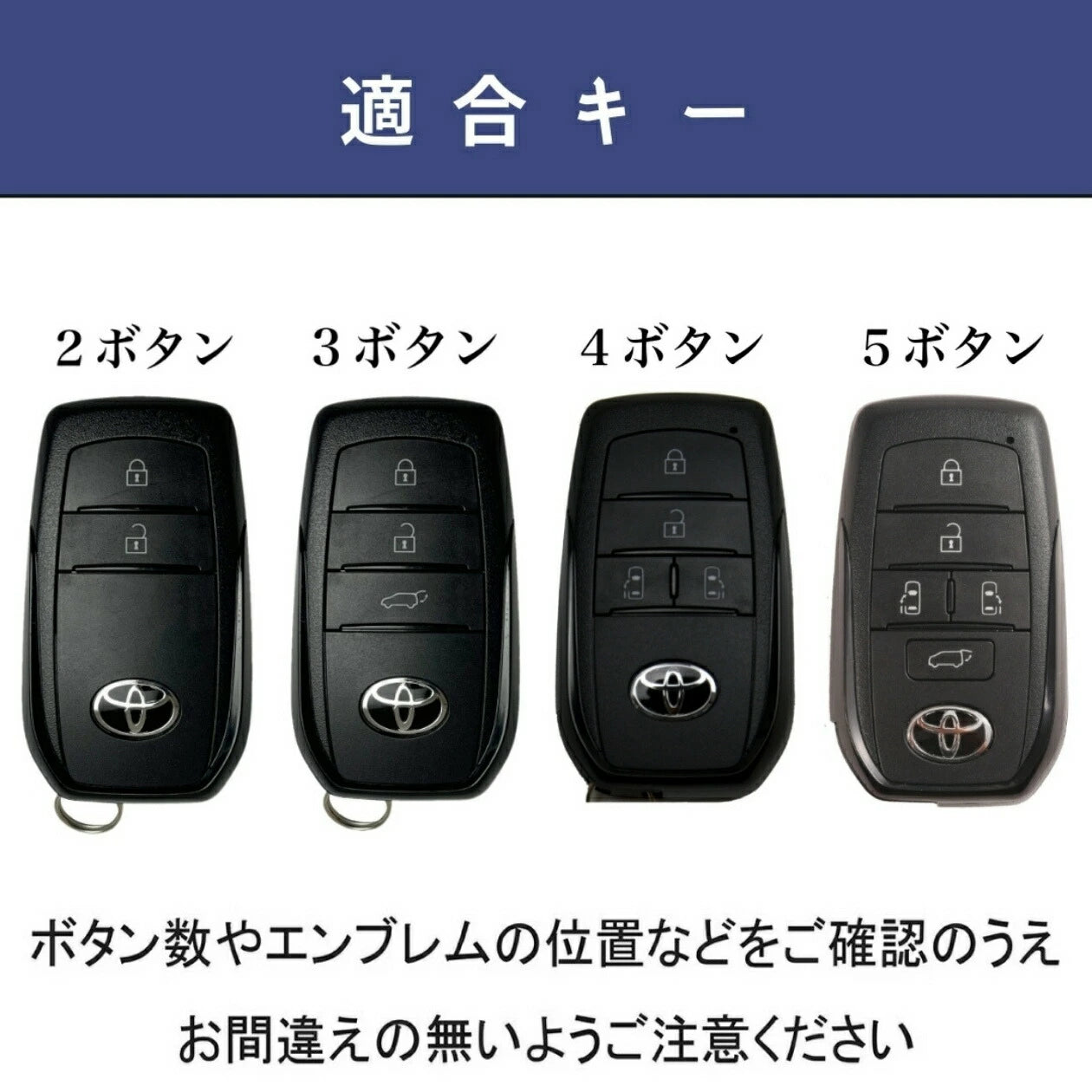 トヨタ純正 プリウス スマートキー (2つボタン)4個 送料込み