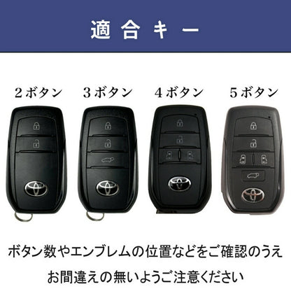 くすみカラー トヨタ キーケース レディース 60系 プリウス ハリアー 80 系 キーカバー ヤリスクロス 本革キーケース 箔押し 高級牛革 クラウンクロスオーバ 新型 voxy 90系 新型 アルファード 40系 キーカバー かわいい 納車祝い 彼女