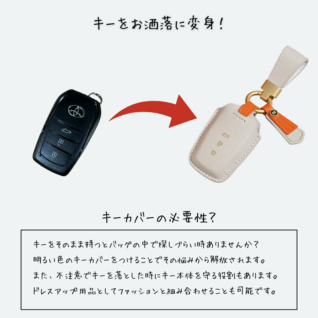 くすみカラー トヨタ キーケース レディース 60系 プリウス ハリアー 80 系 キーカバー ヤリスクロス 本革キーケース 箔押し 高級牛革 クラウンクロスオーバ 新型 voxy 90系 新型 アルファード 40系 キーカバー かわいい 納車祝い 彼女