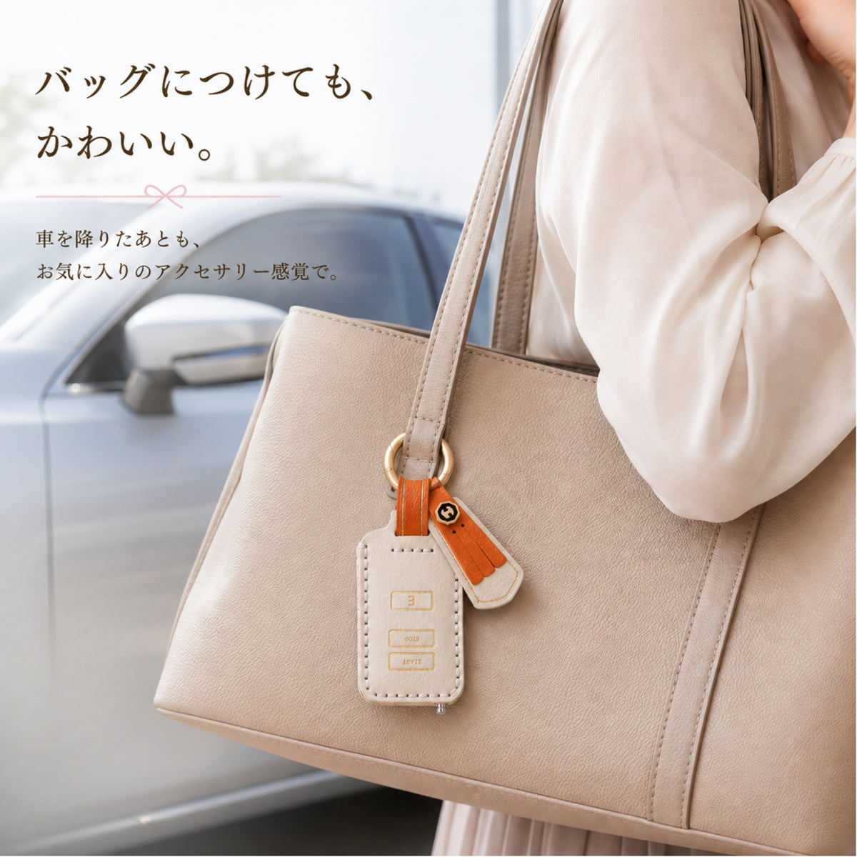 くすみカラー トヨタ エンジンスターターケース スバル エンジンスターター カバー スズキ スペーシア ヤリスクロス カローラ 新型ハリアー リモコンスタート 本革 かわいい ベーシックタイプ