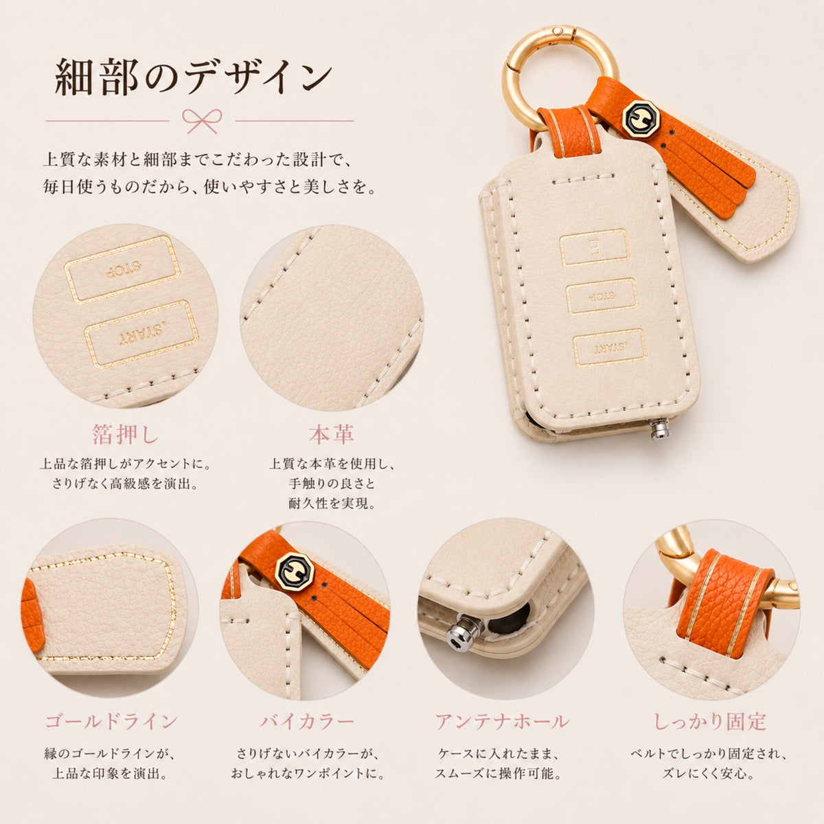 くすみカラー トヨタ エンジンスターターケース スバル エンジンスターター カバー スズキ スペーシア ヤリスクロス カローラ 新型ハリアー リモコンスタート 本革 かわいい ベーシックタイプ