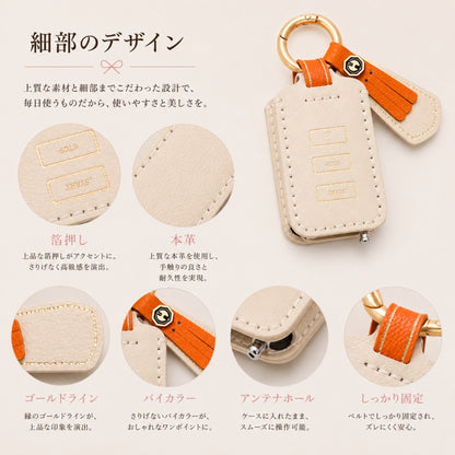 くすみカラー トヨタ エンジンスターターケース スバル エンジンスターター カバー スズキ スペーシア ヤリスクロス カローラ 新型ハリアー リモコンスタート 本革 かわいい ベーシックタイプ