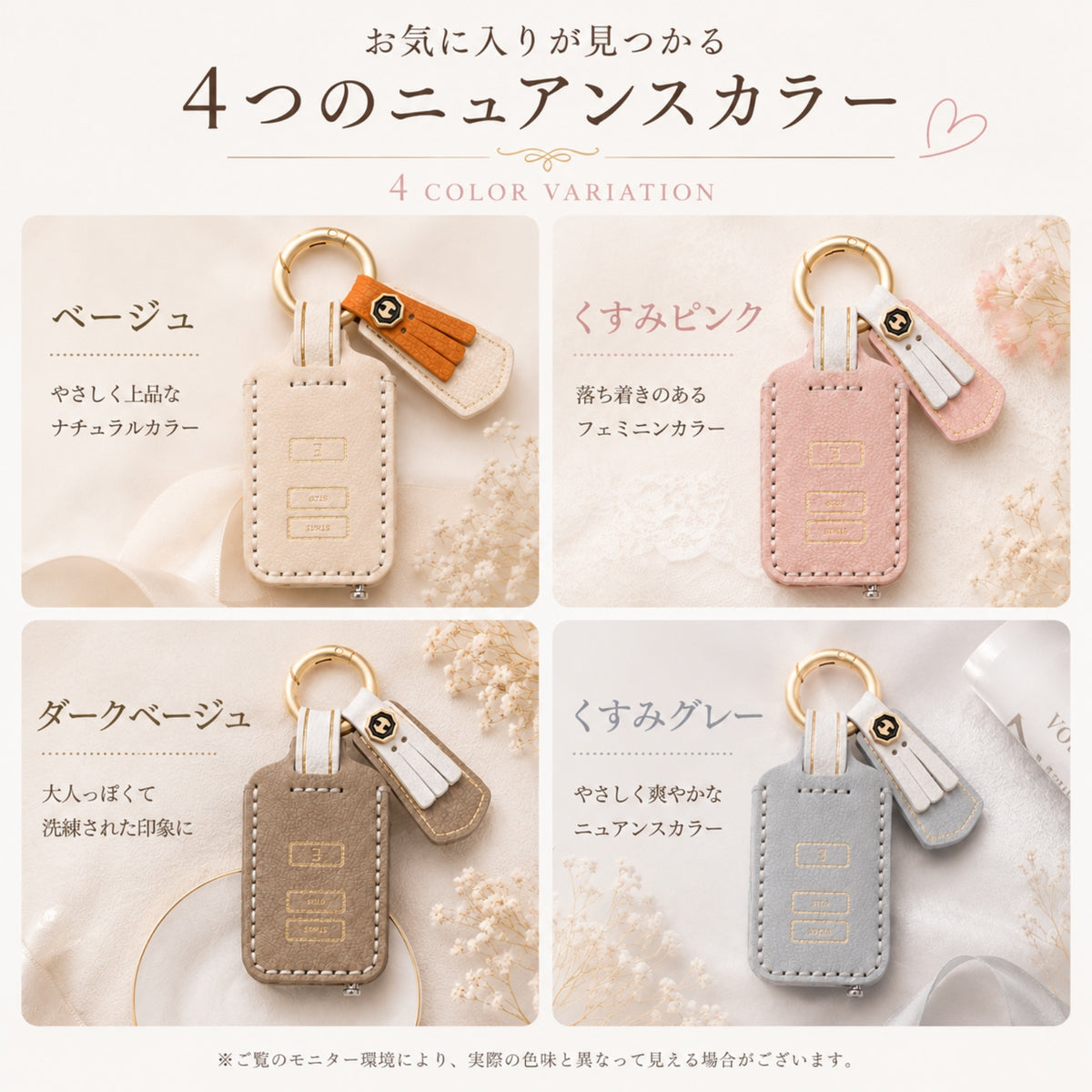 くすみカラー トヨタ エンジンスターターケース スバル エンジンスターター カバー スズキ スペーシア ヤリスクロス カローラ 新型ハリアー リモコンスタート 本革 かわいい ベーシックタイプ