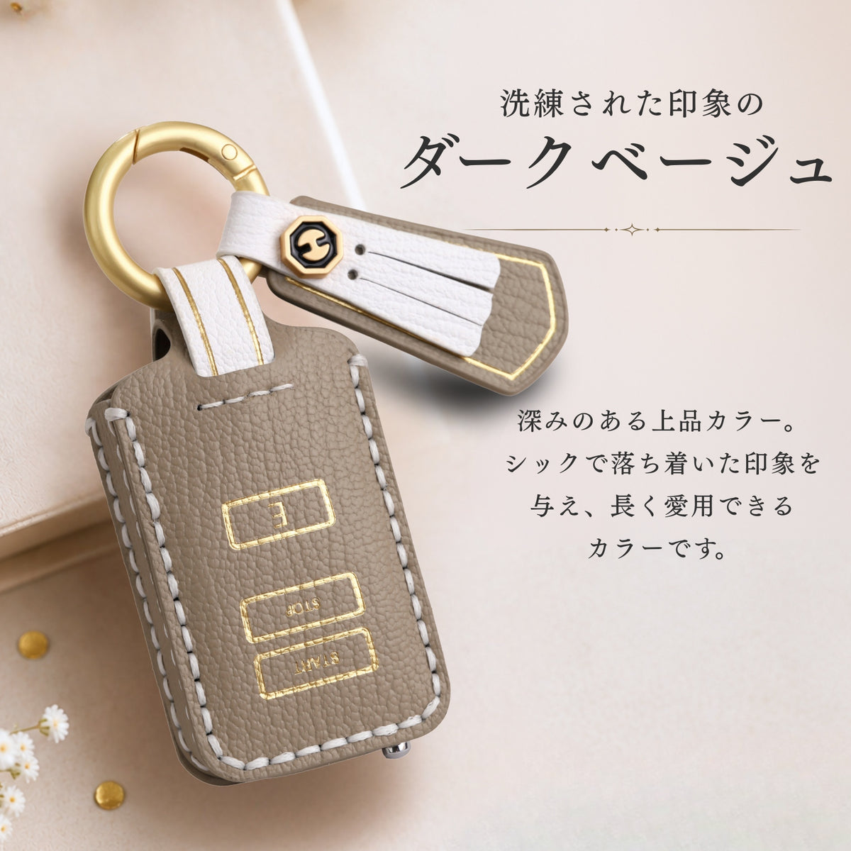 くすみカラー トヨタ エンジンスターターケース スバル エンジンスターター カバー スズキ スペーシア ヤリスクロス カローラ 新型ハリアー リモコンスタート 本革 かわいい ベーシックタイプ