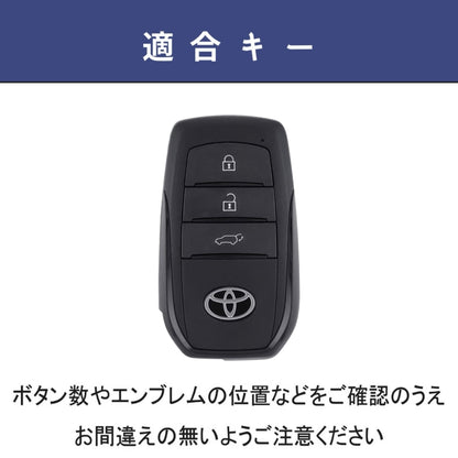 新型ハリアー 80系 ヤリス キーケース ヤリスクロス ランドクルーザー200系 ミライ MARK X 250G S 専用設計 キーケース 本革 プレミアム キーホルダー カスタム ドレスアップ レトロ風 キーケース  ホワイトデー ギフト