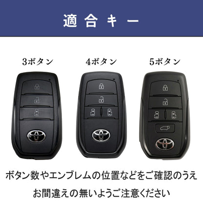 新型ヴォクシー 90系 新型シエンタ アルファード 40系 ヴェルファイア 40系 ノア 90系 voxy 90 トヨタ 高級牛革 本革 キーケース キーカバー アクセサリー カスタム パーツ
