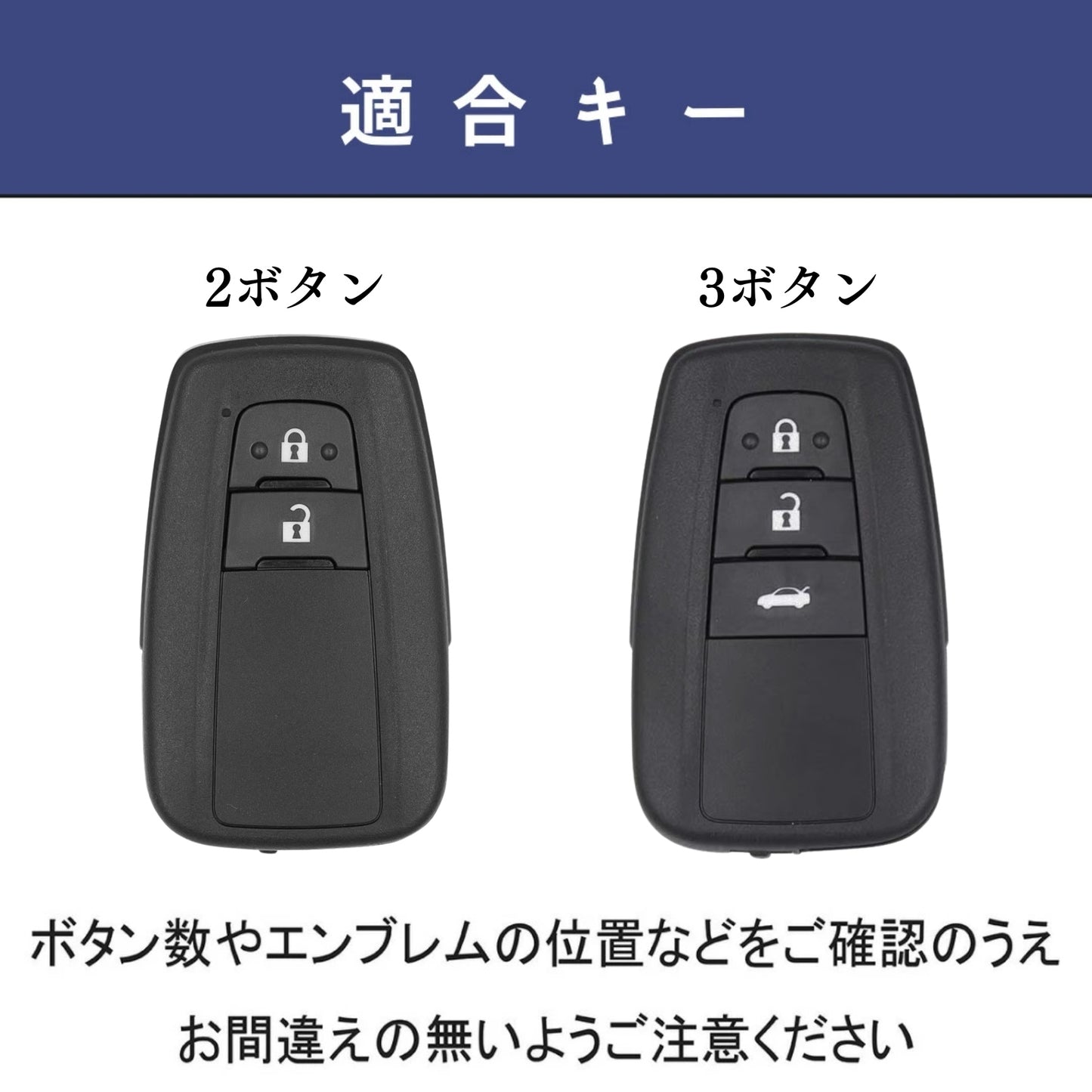 プリウス50系 カローラツーリング カローラクロス 前期型 高級本革 キーカバー 新型RAV4 50系 キーケース C-HR クラウン20系 アクセサリー カスタム パーツ 納車祝い 彼氏