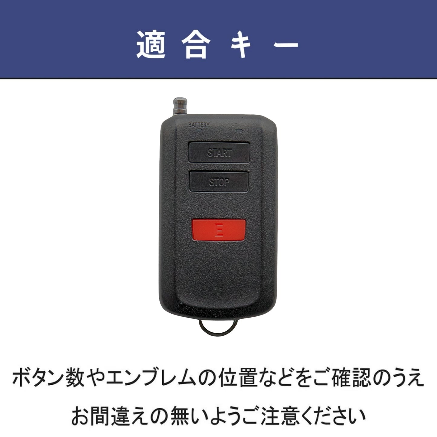 トヨタ エンジンスターターケース スバル エンジンスターター カバー スズキ スペーシア ヤリスクロス カローラ 新型ハリアー 新型レヴォーグ リモコンスタートカバー 本革 ベーシックタイプ アクセサリー 納車祝い 父の日 ギフト