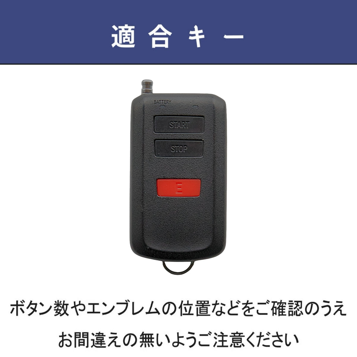 くすみカラー トヨタ エンジンスターターケース スバル エンジンスターター カバー スズキ スペーシア ヤリスクロス カローラ 新型ハリアー リモコンスタート 本革 かわいい ベーシックタイプ