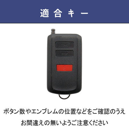 くすみカラー トヨタ エンジンスターターケース スバル エンジンスターター カバー スズキ スペーシア ヤリスクロス カローラ 新型ハリアー リモコンスタート 本革 かわいい ベーシックタイプ