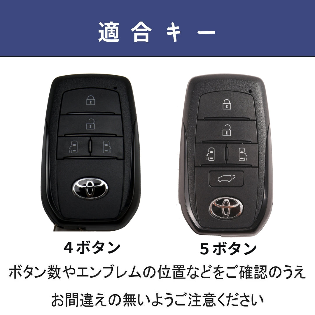 新型ヴォクシー 90系 キーケース VOXY 90系 ノア 90系 新型ヴォクシー 2024年 新型シエンタ 新型アルファード ヴェルファイア 40系 トヨタ 本革キーカバー voxy NOAH 90系 アクセサリー カスタム パーツ 父の日 ギフト