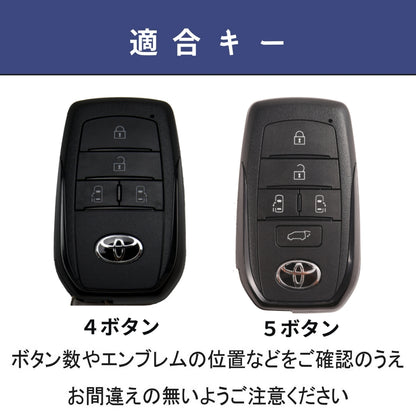 新型ヴォクシー 90系 キーケース VOXY 90系 ノア 90系 新型ヴォクシー 2024年 新型シエンタ 新型アルファード ヴェルファイア 40系 トヨタ 本革キーカバー voxy NOAH 90系 アクセサリー カスタム パーツ 父の日 ギフト