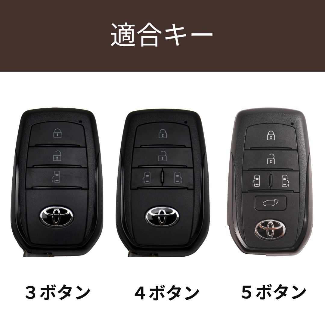 VOXY 90系 キーカバー 高級牛革 新型ヴォクシー 90系 キーケース ノア 90系 キーカバー 新型ヴォクシー 新型 アルファード 40系 ヴェルファイア 40 新型シエンタ トヨタ 本革 キーカバー voxy NOAH 90系 アクセサリー カスタム パーツ