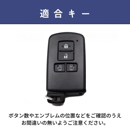 voxy80 ノア80系 キーカバー トヨタ シエンタ 170系 高級 本革 スマートキー ケース おしゃれ スマートキーケース エスクァイア VOXY 80系 キーケース アクセサリー カスタム パーツ 納車祝い ホワイトデー ギフト