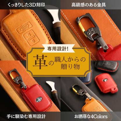 voxy80 ノア80系 キーカバー トヨタ シエンタ 170系 高級 本革 スマートキー ケース おしゃれ スマートキーケース エスクァイア VOXY 80系 キーケース アクセサリー カスタム パーツ 納車祝い ホワイトデー ギフト