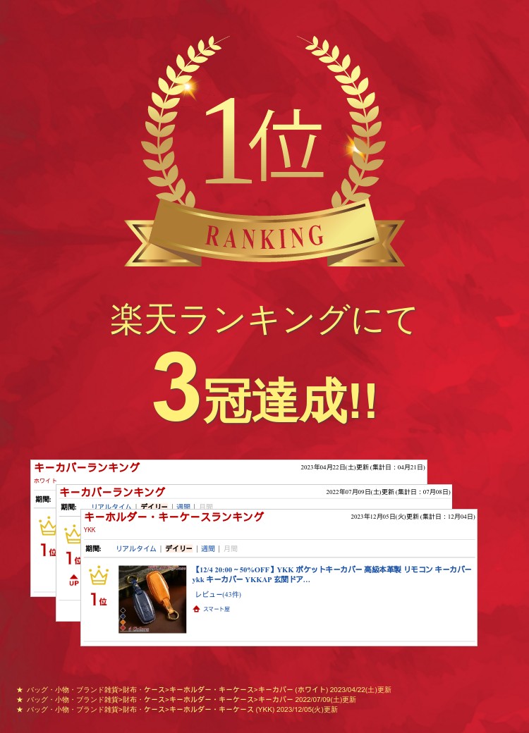 YKK ポケットキーカバー 高級本革製 リモコン キーカバー ykk キーカバー YKKAP 玄関ドア スマートキーケース 本革キーケース スマートコントロールキー 本革高級カバー ykk キーケース 引越し 祝い