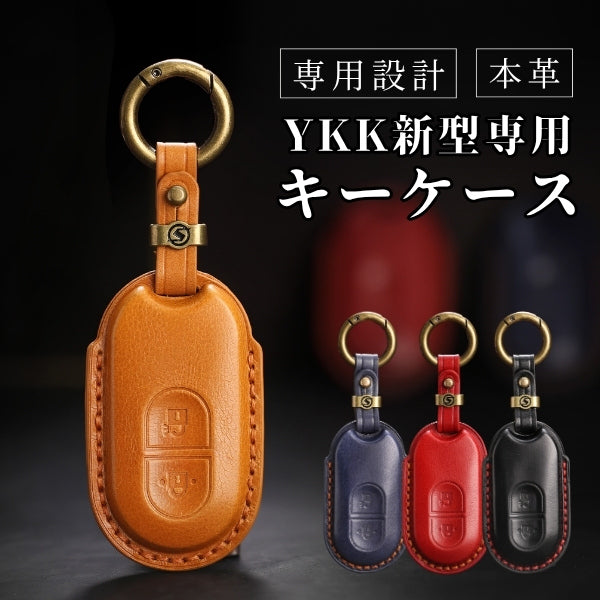 ● 八咫烏様　特注スマートキーケース　オーダー製作購入ページ●カッシータ ○ 八咫烏様 特注スマートキーケース オーダー製作購入ページ