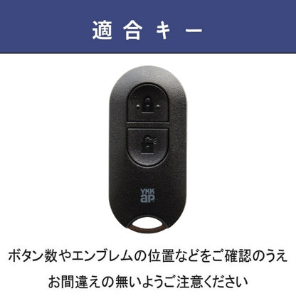 YKK 新型 ポケットキー 高級 本革 キーケース ポケットキーカバー ykk キーカバー YKKAP 玄関ドア スマートキーケース スマートコントロールキー 本革カバー ykk キーケース 引越し 祝い 新築祝い レザー 彼氏 父の日 ギフト