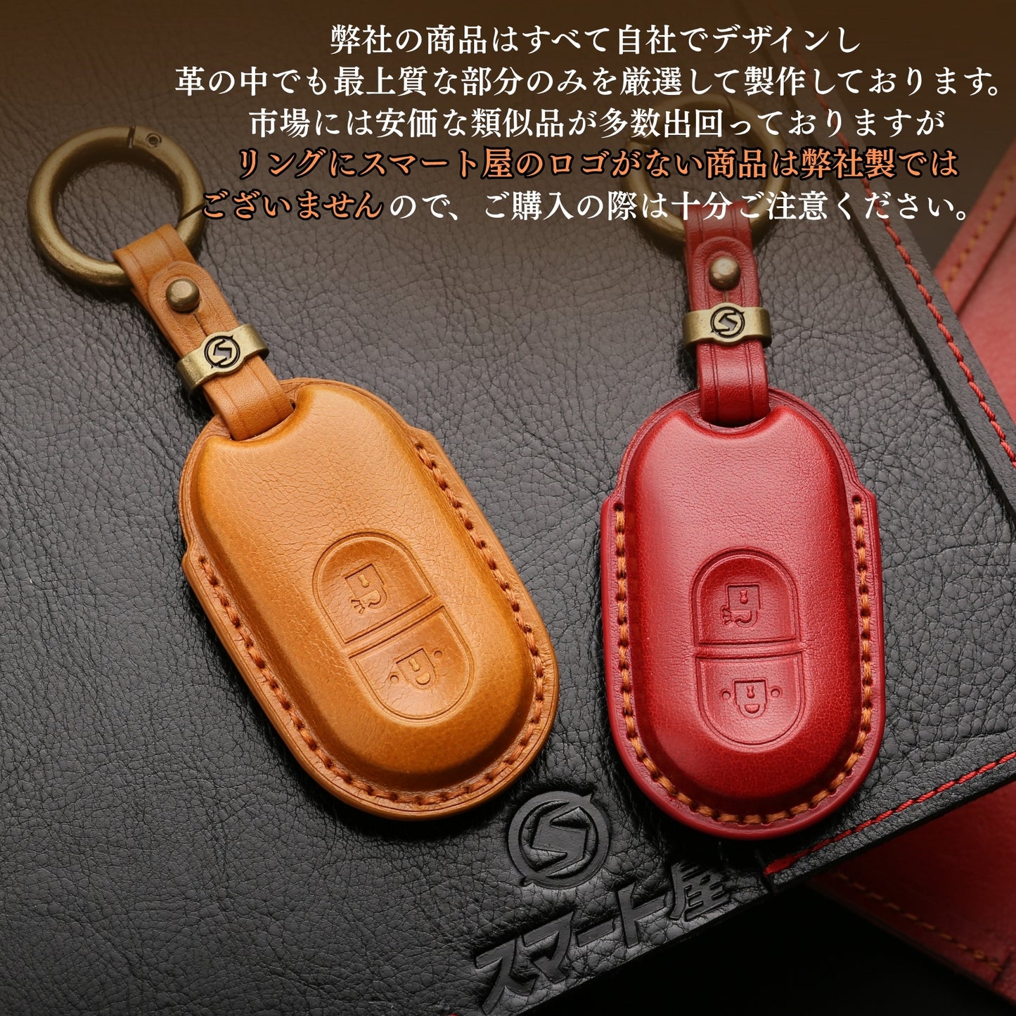 YKK 新型 ポケットキー 高級 本革 キーケース ポケットキーカバー ykk キーカバー YKKAP 玄関ドア スマートキーケース スマートコントロールキー 本革カバー ykk キーケース 引越し 祝い 新築祝い レザー 彼氏 父の日 ギフト