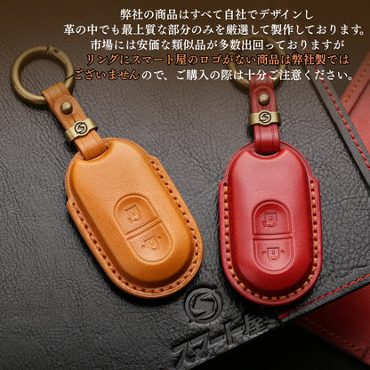 YKK 新型 ポケットキー 高級 本革 キーケース ポケットキーカバー ykk キーカバー YKKAP 玄関ドア スマートキーケース スマートコントロールキー 本革カバー ykk キーケース 引越し 祝い 新築祝い レザー 彼氏 父の日 ギフト