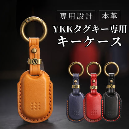 ykk タグキー カバー 高級本革 キーケース ykkap タグキーケース ピタットキー スマートコントロールキー 用 プレゼント 敬老の日ギフト 彼氏 父の日 ギフト