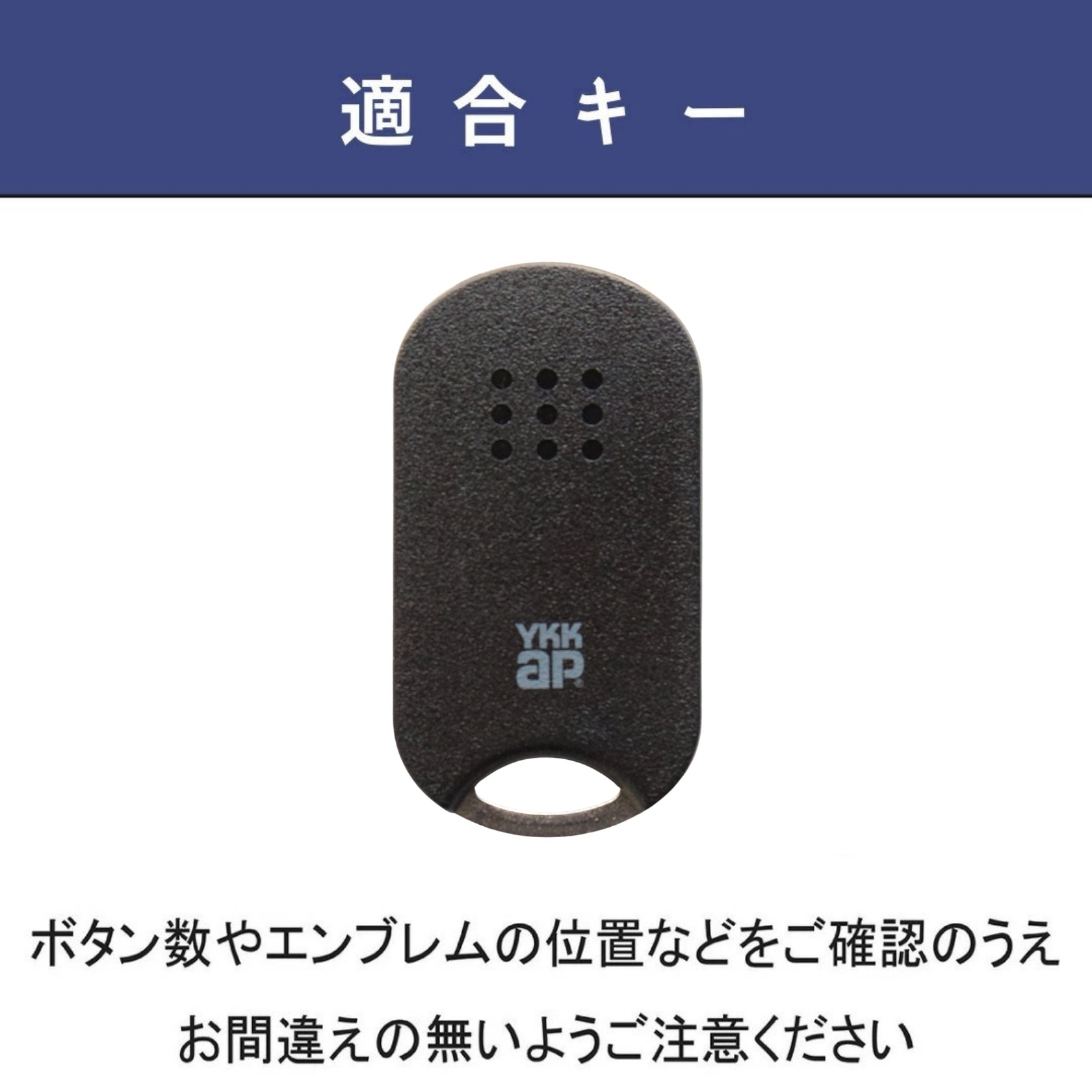 ykk タグキー カバー 高級本革 キーケース ykkap タグキーケース