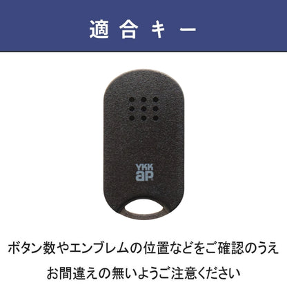 ykk タグキー カバー 高級本革 キーケース ykkap タグキーケース ピタットキー スマートコントロールキー 用 プレゼント 敬老の日ギフト 彼氏 父の日 ギフト