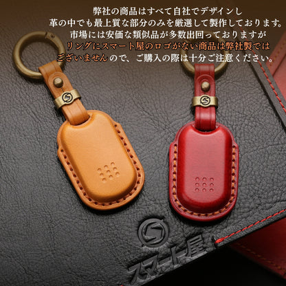 ykk タグキー カバー 高級本革 キーケース ykkap タグキーケース ピタットキー スマートコントロールキー 用 プレゼント 敬老の日ギフト 彼氏 父の日 ギフト