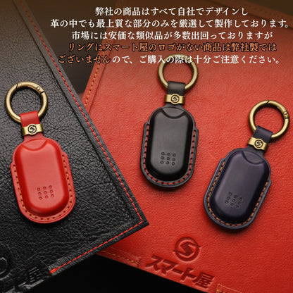 【改良版】ykk タグキー カバー 高級本革 キーケース ykkap タグキーケース ピタットキー スマートコントロールキー 用 プレゼント ホワイトデーギフト 彼氏 父の日 ギフト