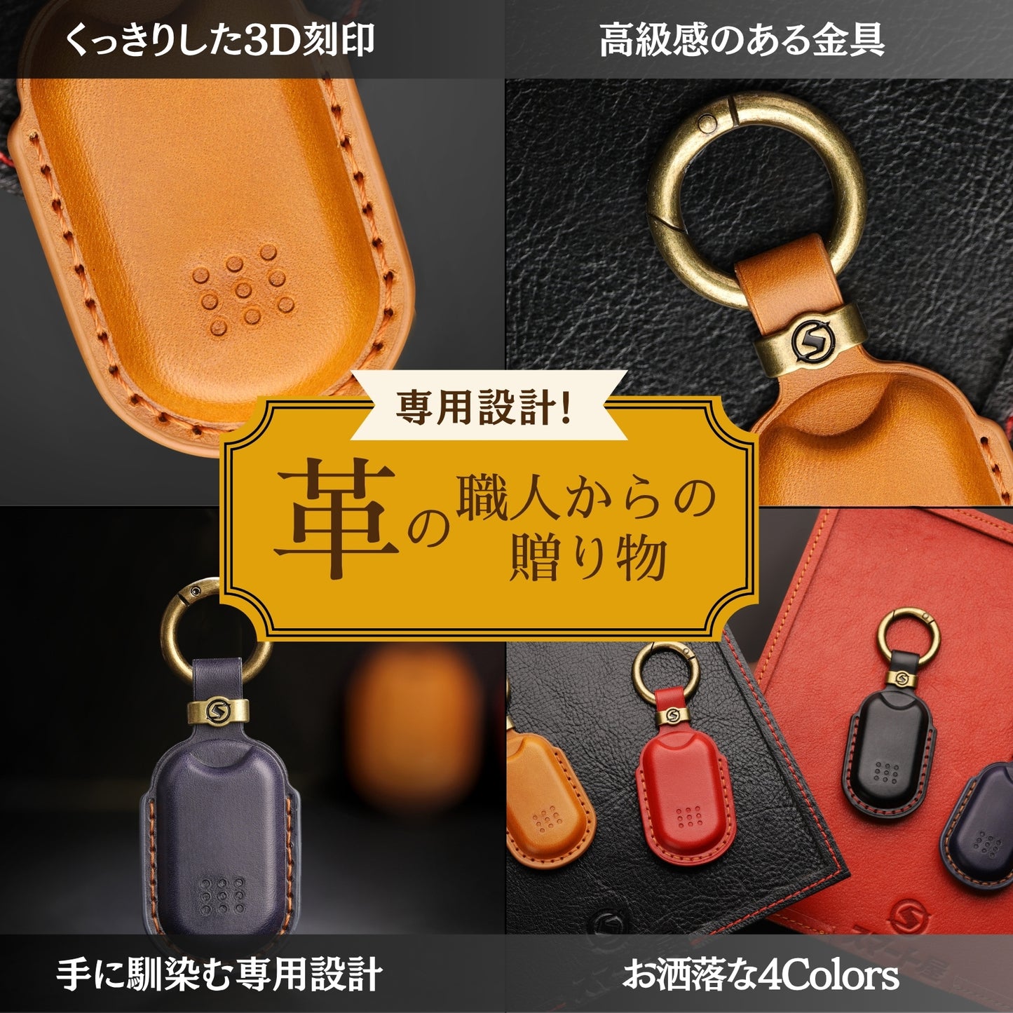 【改良版】ykk タグキー カバー 高級本革 キーケース ykkap タグキーケース ピタットキー スマートコントロールキー 用 プレゼント ホワイトデーギフト 彼氏 父の日 ギフト