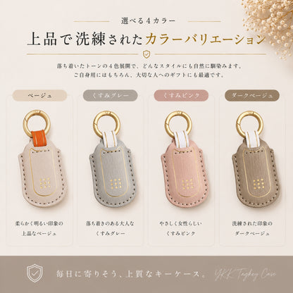 くすみカラー ykk タグキー カバー かわいい ykkap タグキーケース ピタットキー スマートコントロールキー 用  敬老の日 プレゼント