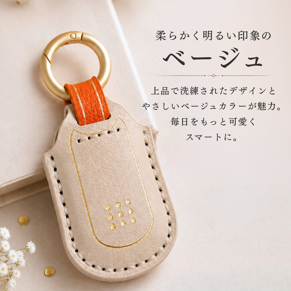 くすみカラー ykk タグキー カバー かわいい ykkap タグキーケース ピタットキー スマートコントロールキー 用  敬老の日 プレゼント
