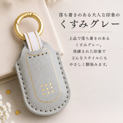 くすみカラー ykk タグキー カバー かわいい ykkap タグキーケース ピタットキー スマートコントロールキー 用  敬老の日 プレゼント
