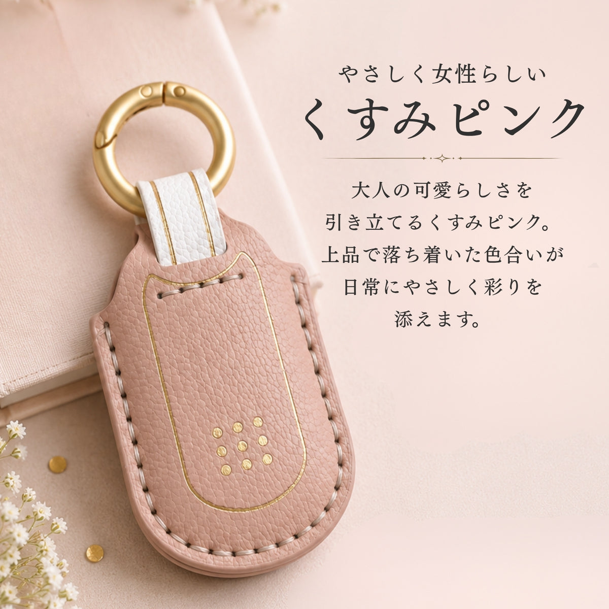 くすみカラー ykk タグキー カバー かわいい ykkap タグキーケース ピタットキー スマートコントロールキー 用  敬老の日 プレゼント
