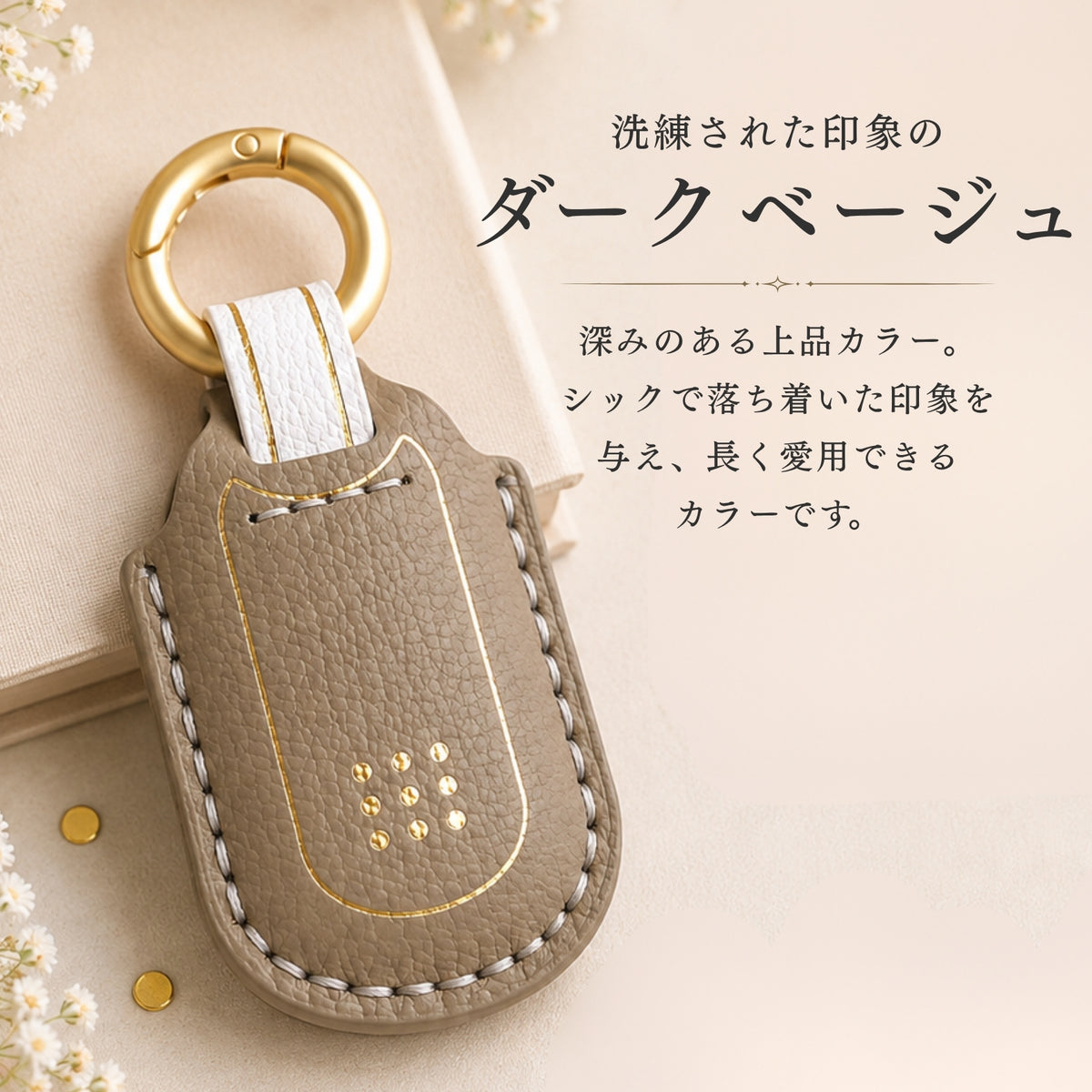 くすみカラー ykk タグキー カバー かわいい ykkap タグキーケース ピタットキー スマートコントロールキー 用  敬老の日 プレゼント