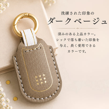 くすみカラー ykk タグキー カバー かわいい ykkap タグキーケース ピタットキー スマートコントロールキー 用  敬老の日 プレゼント