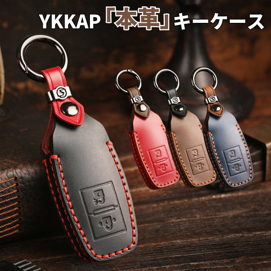 YKK AP キーケース ポケットキーカバー ykk キーカバー YKKAP 玄関ドア スマートキーケース 本革キーケース スマートコントロールキー 本革カバー ykk キーケース 引越し 祝い 新築祝い レザー 専用 新築祝い 父の日 ギフト