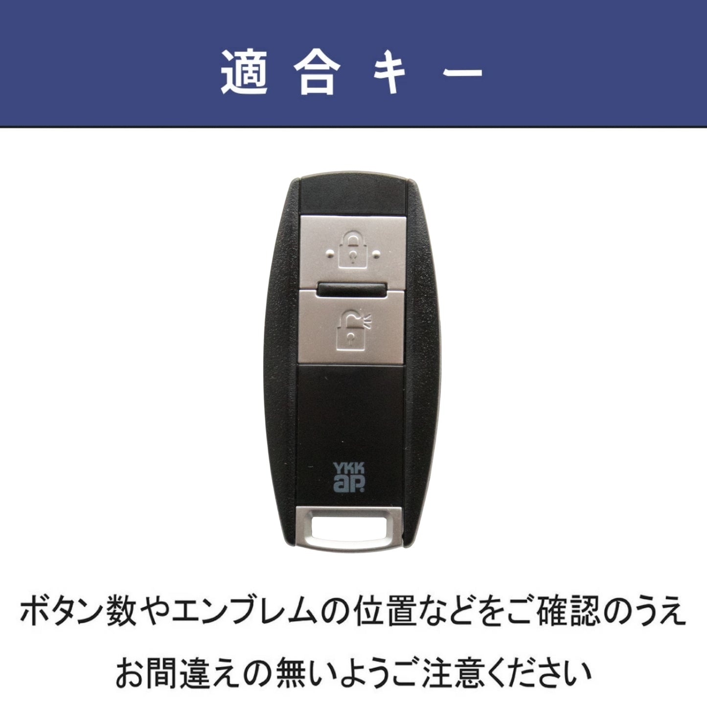 YKK AP キーケース ポケットキーカバー ykk キーカバー YKKAP 玄関ドア スマートキーケース 本革キーケース スマートコントロールキー 本革カバー ykk キーケース 引越し 祝い 新築祝い レザー 専用 新築祝い 父の日 ギフト