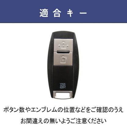 YKK AP キーケース ポケットキーカバー ykk キーカバー YKKAP 玄関ドア スマートキーケース 本革キーケース スマートコントロールキー 本革カバー ykk キーケース 引越し 祝い 新築祝い レザー 専用 新築祝い 父の日 ギフト