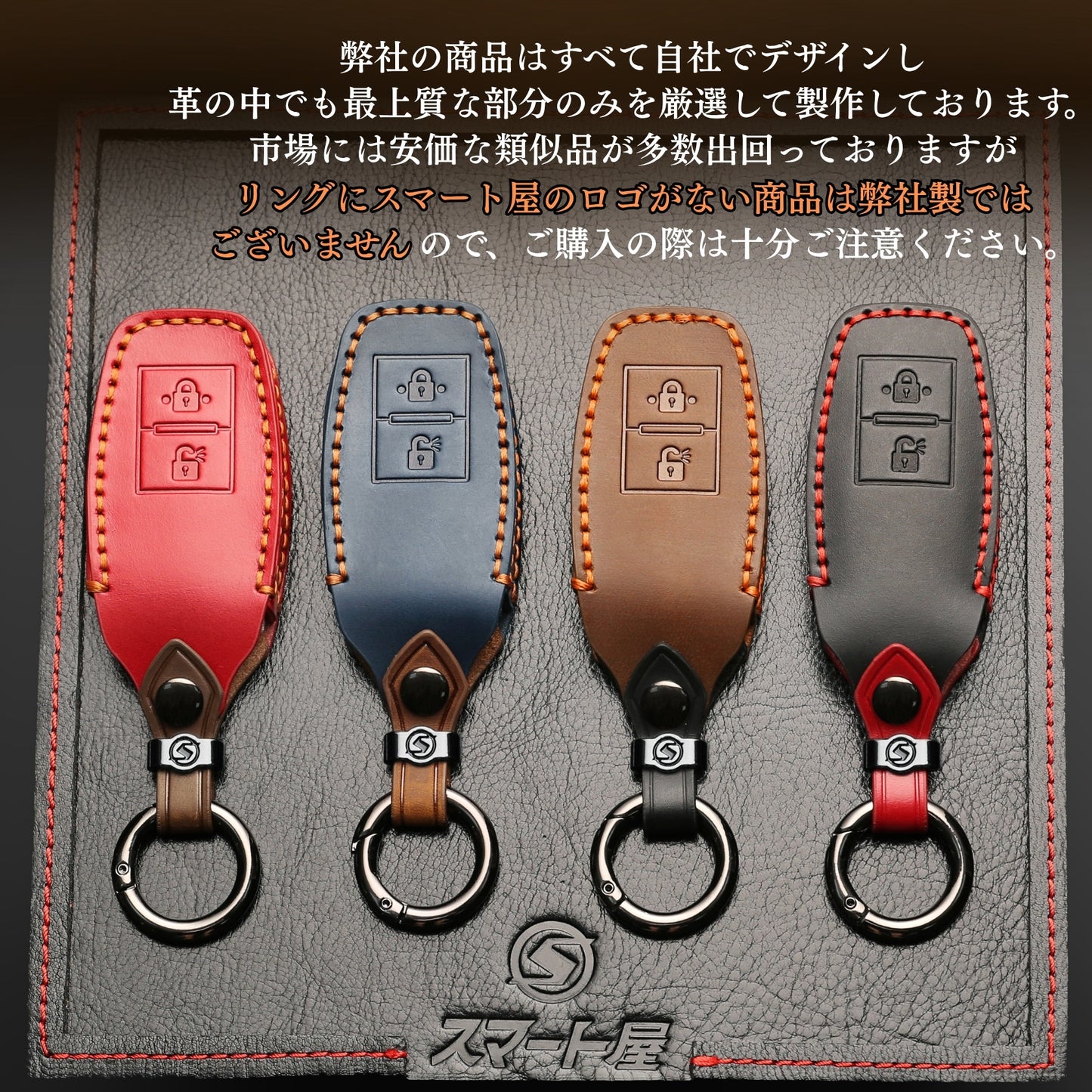 YKK AP キーケース ポケットキーカバー ykk キーカバー YKKAP 玄関ドア スマートキーケース 本革キーケース スマートコントロールキー 本革カバー ykk キーケース 引越し 祝い 新築祝い レザー 専用 新築祝い 父の日 ギフト