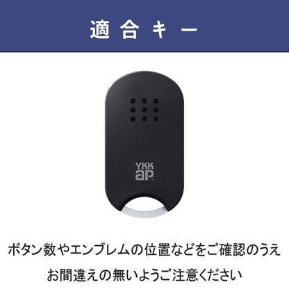 ykk タグキー カバー 高級本革 キーケース ykkap タグキーケース ピタットキー スマートコントロールキー 用 プレゼント 敬老の日ギフト 彼氏 父の日 ギフト