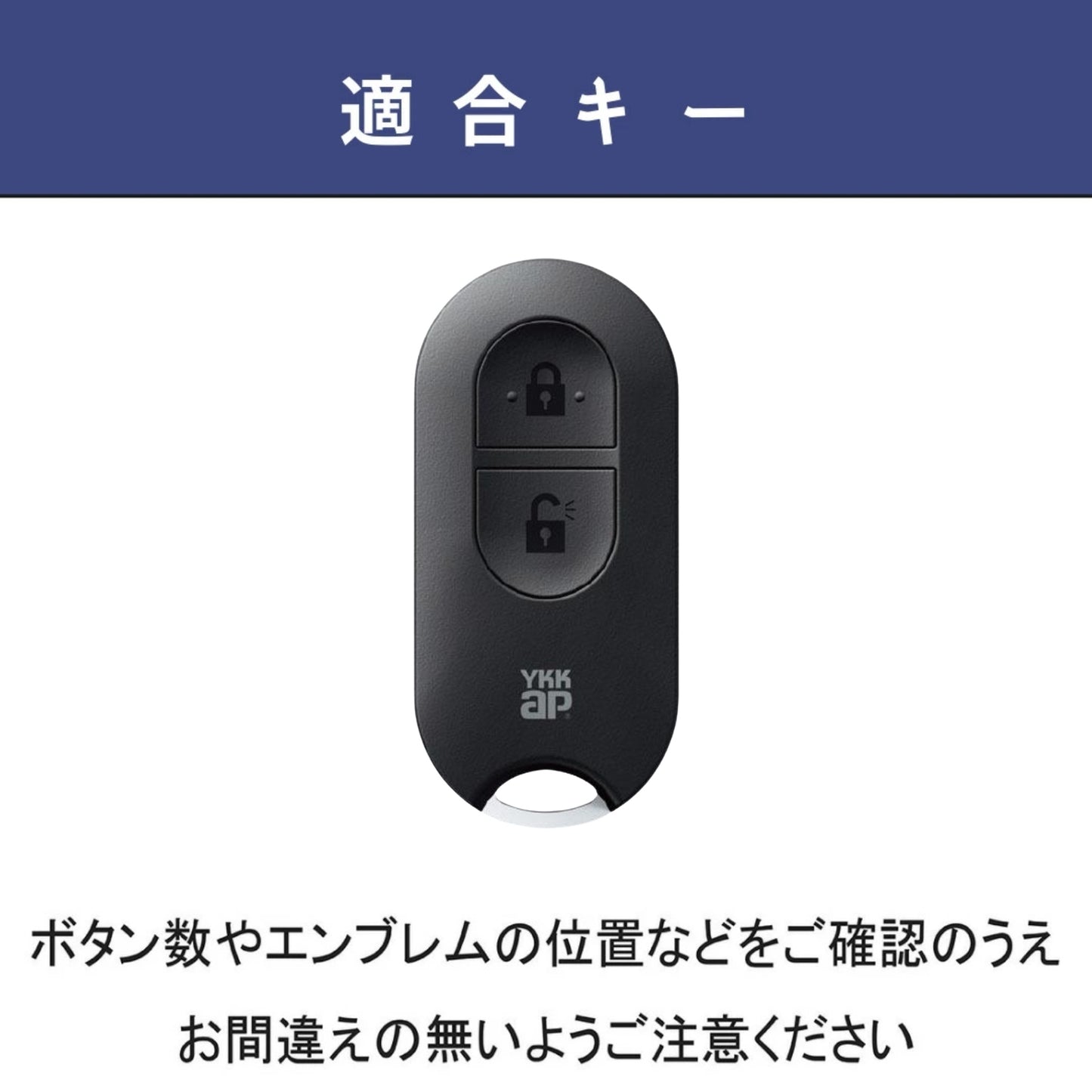 YKK 新型 ポケットキー 高級 本革 キーケース 新型ポケットキー ykk キーカバー YKKAP 玄関ドア スマートキーケース スマートコントロールキー 本革カバー ykk キーケース 引越し 祝い 新築祝い レザー 彼氏 父の日 ギフト