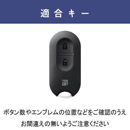 YKK 新型 ポケットキー 高級 本革 キーケース 新型ポケットキー ykk キーカバー YKKAP 玄関ドア スマートキーケース スマートコントロールキー 本革カバー ykk キーケース 引越し 祝い 新築祝い レザー 彼氏 父の日 ギフト