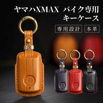 ヤマハ xmax バイク スマートキーケース 本革 高級 nmax155 XMAX250 Xmax300 NMAX TRICITY YAMAHA キーケース 専用 キーカバー
