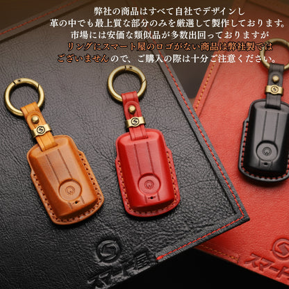 ヤマハ xmax バイク スマートキーケース 本革 高級 nmax155 XMAX250 Xmax300 NMAX TRICITY YAMAHA キーケース 専用 キーカバー